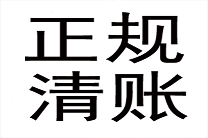 未聘请律师追讨欠款需办理哪些手续